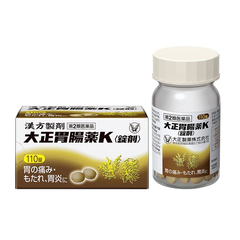 第2類医薬品 大正胃腸薬K 錠剤 110錠
