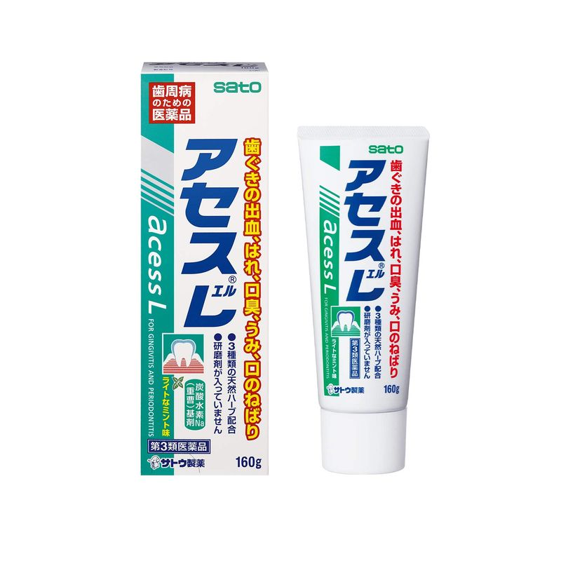 第3類医薬品 アセスL 160g