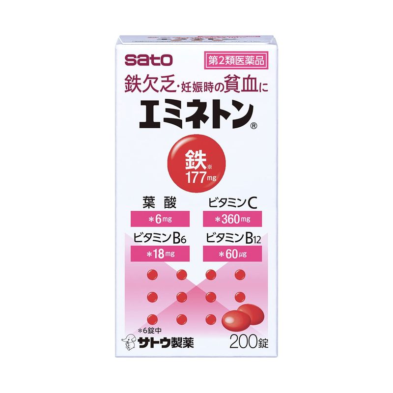 第2類医薬品 エミネトン 200錠