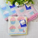 Laura Ashley / ローラ アシュレイ タオルハンカチCup Cake/カップケーキ 【2点のみ、ねこポス(クロネコゆうパケット)可】