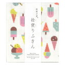 蚊帳の夢 絵便りふきん アイスクリーム【同商品2点までねこポス対応可】(3)