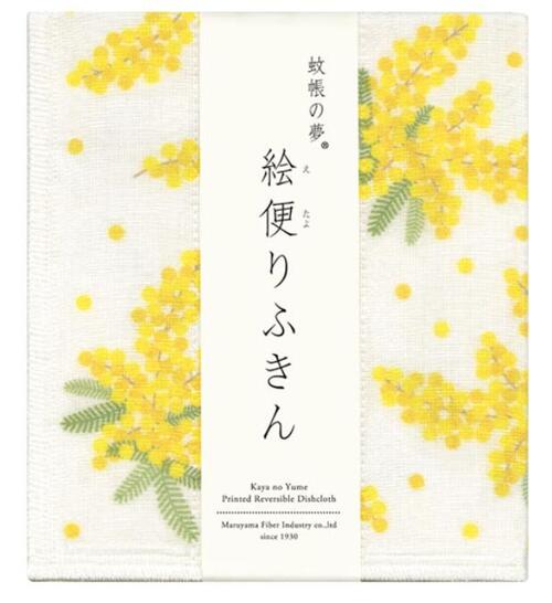 樂天商城 - 蚊帳の夢　絵便りふきん　ミモザ【ねこポス対応可】