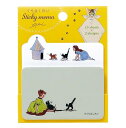 くらはしれい 付箋セット(黄)【ねこポス対応可能商品】