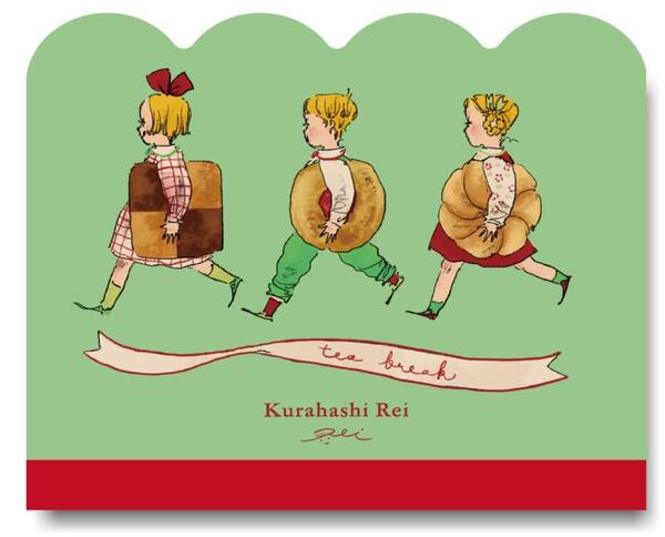 くらはしれい ダイカットメモ クッキー【ねこポス配送(クロネコゆうパケット)可】