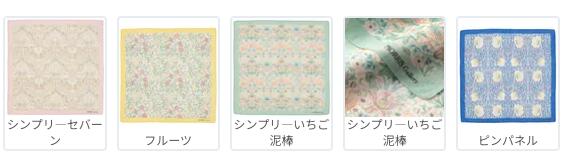 【MORRIS Gallery】モリスギャラリーガーゼハンカチ【同商品4点までねこポス対応可】日本製　大判サイズ