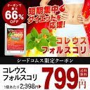 コレウスフォルスコリ 約3ヵ月分シトルリン入りダイエット/フ...