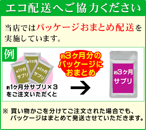 【エントリーで最大ポイント20倍】【お試しサプリ★約1ヵ月分】〓★アサイベリー★〓《約1ヵ月分》アサイ/アサイベリー/acai/サプリ/サプリメント/アサイーサプリ/ポリフェノール【TB1-C2】【diet_D1805】