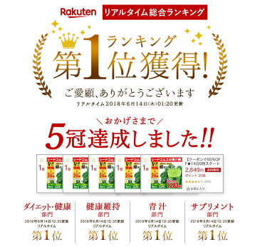 大容量 60包★輝きの青汁 プラセンタ入り 60包入り 青汁 プラセンタ 大麦若葉 抹茶 乳酸菌 オリゴ糖 食物繊維 ビタミンC カルシウム ミネラル 飲みやすい ダイエット 美容 健康 野菜不足【02deal2week】