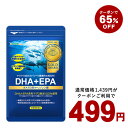 【令和クーポンで499円】DH...