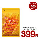 【SEEDWEEKクーポンで3...