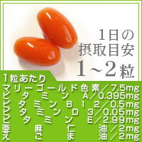 ＼1000円ポッキリ／ルテイン＆ゼアキサンチン≪約3ヵ月分≫ゼアキサンチン配合/亜麻仁油＆えごま油配合■送料無料■サプリメント/サプリ/ルテインサプリ 【seedcoms_D】3C【HL_NEW_18【1000poki】