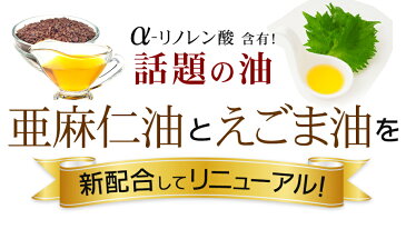 ＼1000円ポッキリ／ルテイン＆ゼアキサンチン≪約3ヵ月分≫ゼアキサンチン配合/亜麻仁油＆えごま油配合■送料無料■サプリメント/サプリ/ルテインサプリ 【seedcoms_D】3C【HL_NEW_18【1000poki】