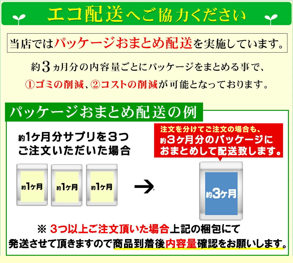 約1ヶ月分鮫肝油　スクワレン《約1ヶ月分》■ネコポス送料無料 サプリメント スキンケア 美容 深海鮫 肝油 サメ 女性 【main】【RCP】サプリ/スクワレンサプリ/【TB1-C4】【TB1-A4】【seedcoms_DEAL3】/D0818 2