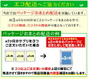 【約1ヶ月分】ベリーベリーホワイト《約1ヶ月分》透き通るほどのみずみずしさを♪■ネコポス送料無料■代引き・日時指定不可【RCP】送料無料【2020Inside】【seedcoms_DEAL2】/D0818 2