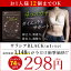 426ꥯݥ298ߡ饷֥å 1ʬ ȯ䡡ú 㥳۹ ץ ץ å 㥳륯 åȥץ2020dietۡseedcoms_DEAL4/D0818SDW4ۡפ򸫤