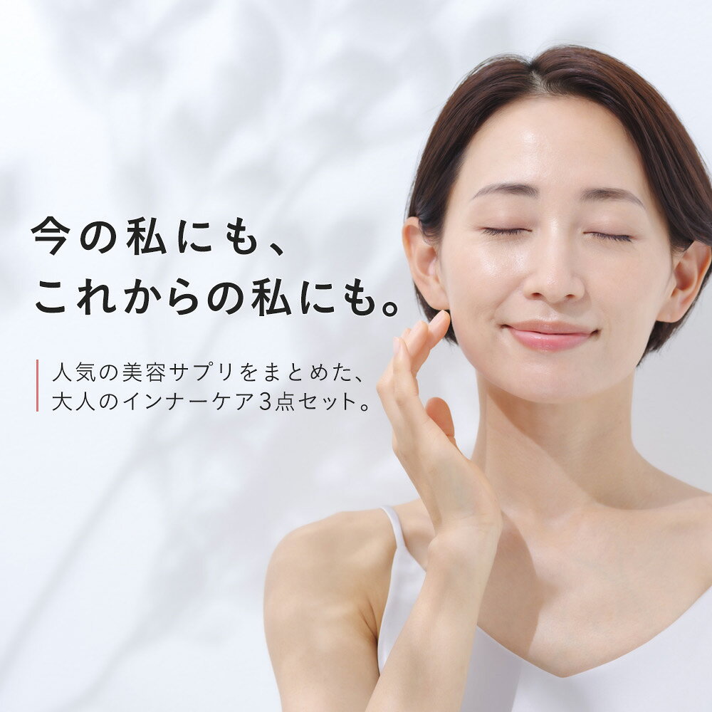 【8/4 20:00からクーポンで50％OFF】＼美容セット／エクオール・NMN・50倍濃縮プラセンタ(各1ヶ月分)