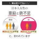 亜鉛＆鉄 約1ヶ月分 1カプセルで亜鉛10mg 鉄分10mg 栄養機能食品 同時補給 ミネラル サプリ 鉄分【seedcoms_DEAL2】/D0818【SDW4】【新商品2021】 3