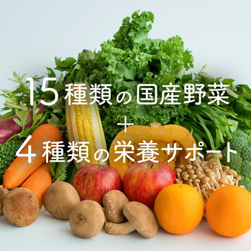 \ポイント20倍/3秒チャージ!美味しく食べる 青汁 青ジュレ【31包】少量だけど大麦若葉が当社青汁の約4倍!フルーティーな味わい 15種類の国産野菜使用 コンブチャ入り 大麦若葉 コンブチャ クロレラ ビタミン ミネラル クエン酸 ゼリー 青汁ゼリー ペースト