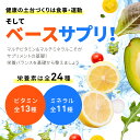 【10/4 20時開始★タイムセールで1,898円】マルチビタミン&マルチミネラル 約12ヶ月分 送料無料 サプリ サプリメント 健康 美容 ビタミンA ビタミンB ビタミンC ビタミンD ビタミンE 葉酸 ナイアシン 鉄 亜鉛 カルシウム マグネシウム 銅 ヨウ素 /D0818