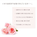 4月27日よりクーポンで155円★Rose サプリメント（ローズサプリメント） 約1ヶ月分 　夏の必需品！エチケットサプリ【seedcoms_DEAL2】/D0818【SDW4】 3