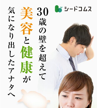 すっぽん黒酢無臭にんにく卵黄約1ヵ月分■ネコポス送料無料 ダイエット サプリ サプリメント オメガ3 大豆ペプチド / エイジングケア 美容 健康 亜麻仁油 アミノ酸 すっぽん 黒酢 にんにく卵黄