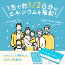 小林製薬　カルシウムMg　≪お徳用≫240粒（約60日分）（2個まで）/ゆうメール発送可/食品