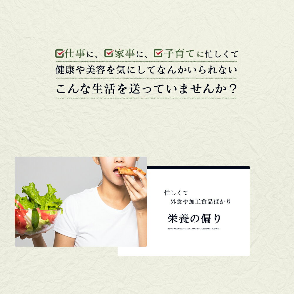 【5/18終了★タイムセールで298円】匠の野草酵素(約1ヶ月分)ダイエット サプリ送料...