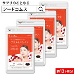 アスタキサンチン 約12ヶ月分 送料無料 サプリ サプリメント ビタミンc ビタミンe ビタミンb1 ビタミンb2 ビタミンb12 ビタミンa ナイアシン パントテン酸 カルシウム 葉酸 【seedcoms_D】12D【s20】【diet_D1809【seedcoms_DEAL2】/D0818