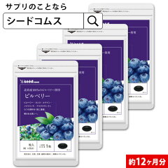 https://thumbnail.image.rakuten.co.jp/@0_mall/seedcoms/cabinet/images/thum/12m/bil_12m.jpg