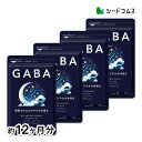 GABA サプリ 約12ヶ月分 ジョーンズワート クワンソウ 亜麻仁油 発酵紅参 イワシ抽出ペプチド 健康 サプリ サプリメ…