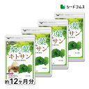 桑の葉 約12ヶ月分 サプリ サプリメント 健康 ダイエット 食物繊維 フラボノイド 亜鉛 鉄 マグネシウム カルシウム ビタミンc キトサン 【seedcoms_D】12D【diet_D1808】【s15】【DEAL3206】【DEAL3202【seedcoms_DEAL4】/D0818