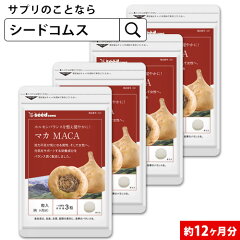 https://thumbnail.image.rakuten.co.jp/@0_mall/seedcoms/cabinet/images/thum/12m/maca_12m.jpg