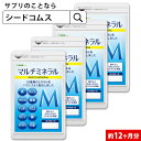 ミネラル73ハイグレード 100g 愛育【B】