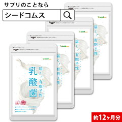 https://thumbnail.image.rakuten.co.jp/@0_mall/seedcoms/cabinet/images/thum/12m/nyu_12m.jpg