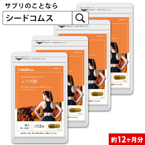 【隠れた名品】ライフエクステンション アルファリポ酸 (ビオチン入り) カプセル 60粒 Life Extension Alpha-Lipoic Acid with Biotin 総合的な健康