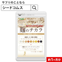 https://thumbnail.image.rakuten.co.jp/@0_mall/seedcoms/cabinet/images/thum/1m/koji_1m.jpg