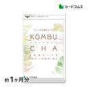 楽天サプリ専門SHOP シードコムスコンブチャ サプリ サプリメント 美容 健康 送料無料 30日分 乳酸菌 美容成分 紅茶キノコ 酵母 ビタミンD 葉酸 ビタミンC ビタミンB 大豆ペプチド【seedcoms_DEAL3】/D0818【SDW4】