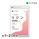 【3980円以上で送料無料】湧永製薬 プレビジョン ラクッションプラス 270粒(ラクッションPLUS 270錠)