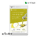 マルチオメガ《約1ヶ月分》エゴマ、亜麻仁、クルミなど100％の植物オイルを11種類も配合！オメガ3系・6系・7系・9系4種の脂肪酸でダイエットや美容に！えごま エゴマサプリ【TB1】【seedcoms_DEAL3】【seedcoms_DEAL4】/D0818