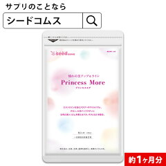 https://thumbnail.image.rakuten.co.jp/@0_mall/seedcoms/cabinet/images/thum/1m/prm_1m.jpg