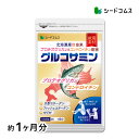 鮭由来コンドロイチン配合 グルコサミン MSM 2型コラーゲン 約1ヶ月分 サプリ サプリメント 健 ...