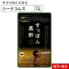 https://thumbnail.image.rakuten.co.jp/@0_mall/seedcoms/cabinet/images/thum/1m/skuro_1m.jpg