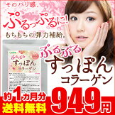 //thumbnail.image.rakuten.co.jp/@0_mall/seedcoms/cabinet/images/thum/1m/supp_1m.jpg?_ex=162x162