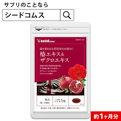 https://thumbnail.image.rakuten.co.jp/@0_mall/seedcoms/cabinet/images/thum/1m/tuba_1m.jpg