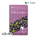 【山年園限定】アサイーパウダー 粉末 40g アサイーベリー ブラジル産 ノンカフェイン 送料無料 スーパーフード アサイベリー サプリ セット ギフト プレゼント 母の日 父の日 プチギフト お茶 2024 内祝い お返し