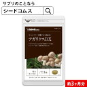 ≪送料無料≫仙生露　顆粒スタンダード　1200mg×30包