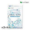 お魚カルシウム＆DHA+EPA（約3ヶ月分90粒入り） オメガ3 DHA&EPA 不飽和脂肪酸 ドコサヘキサエン酸 エイコサペンタエン酸 ドコサペンタエン酸 カルシウム/D0818