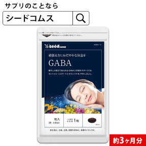 GABA サプリ 約3ヶ月分 セントジョーンズワート クワンソウ 亜麻仁油 発酵紅参 イワシ抽出ペプチド 健康 サプリ サプリメント 休息 ストレス イライラ ギャバ【seedcoms_DEAL2】/D0818