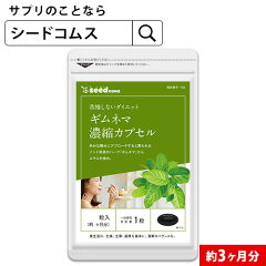 https://thumbnail.image.rakuten.co.jp/@0_mall/seedcoms/cabinet/images/thum/3m/gimu_3m.jpg