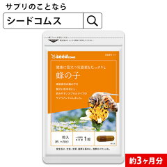 https://thumbnail.image.rakuten.co.jp/@0_mall/seedcoms/cabinet/images/thum/3m/hachi_3m.jpg